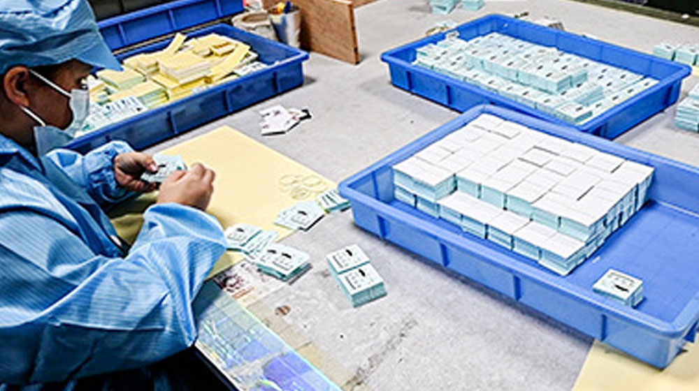 Strict Quality Inspection